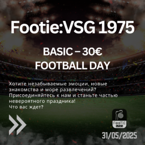 BASIC – 30€